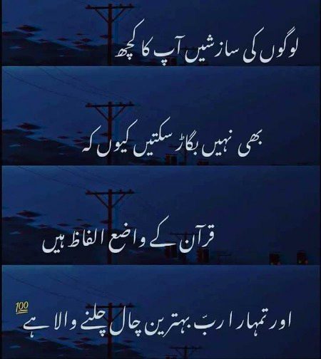 Motivational Quotes image