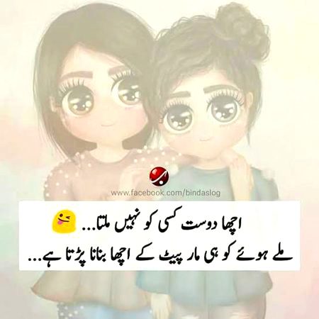 Jokes image