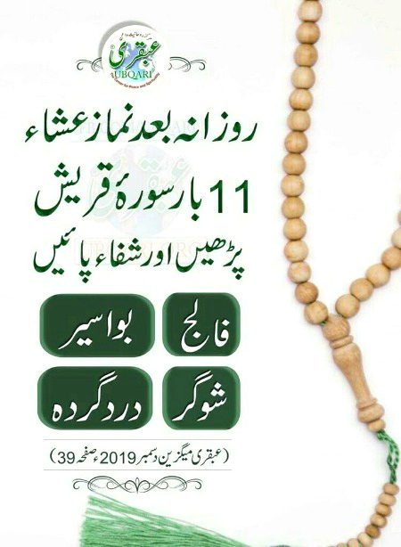 Health & Beauty image