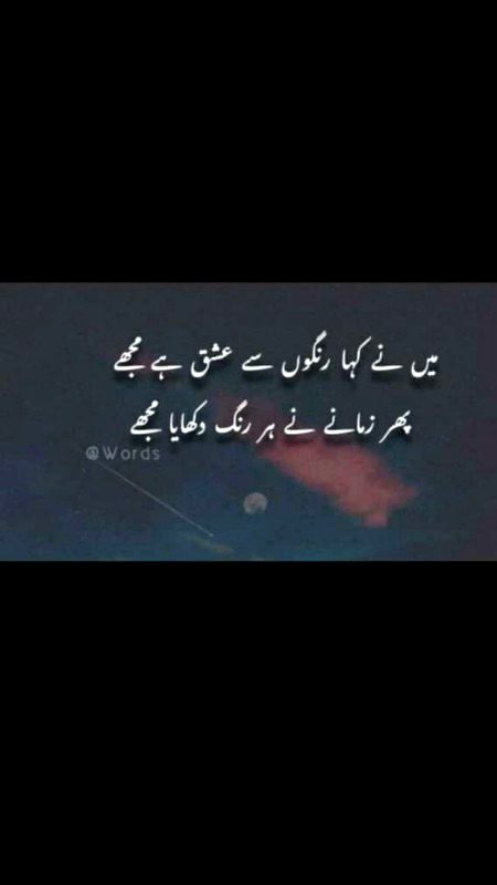 Sad Poetry image