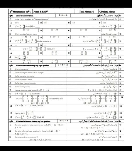 9th class test math chp no. 2
