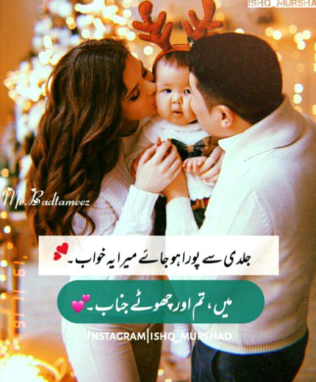 Romantic Poetry image