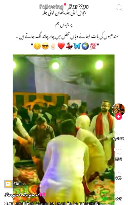 Wah fantastic waqy men MASHAALLHAH