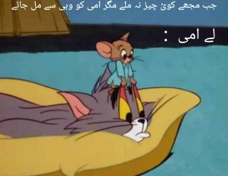 یہ دیکھ آنکھیں کھول کر