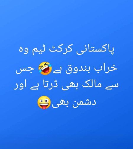 Am i right ???  Friends