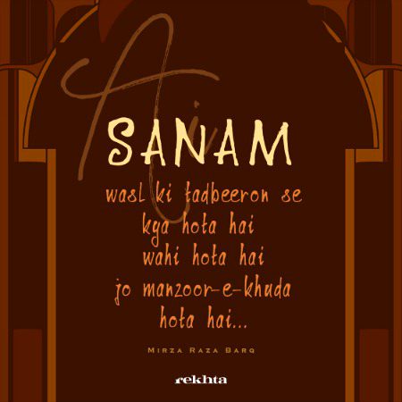 Romantic Poetry image