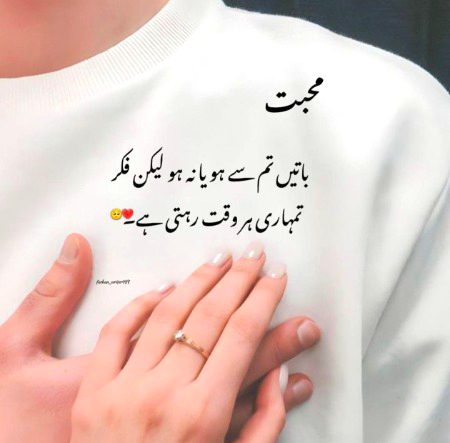 Romantic Poetry image