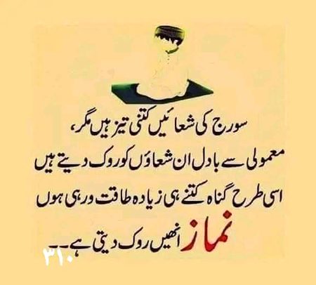 Maheen