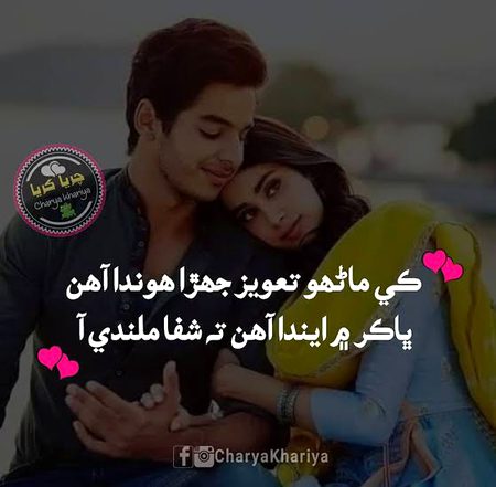 Romantic Poetry image