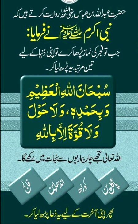 Assalam O Alaikum