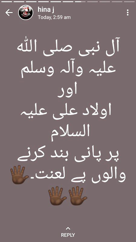 lanat 🖐🖐