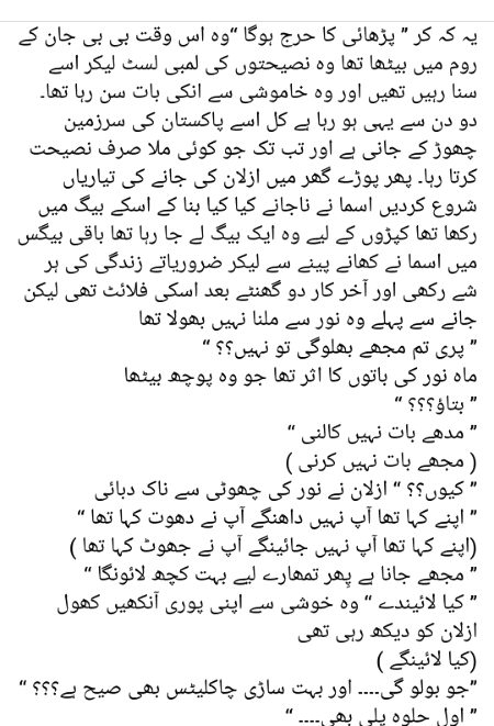 Romantic Novels image