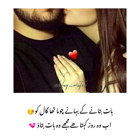 Romantic Poetry image