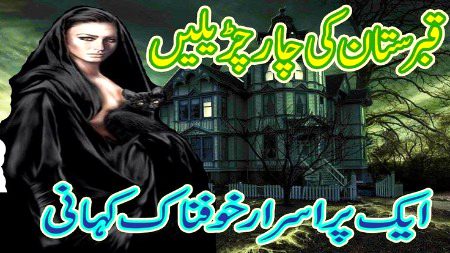 Horror Novels image
