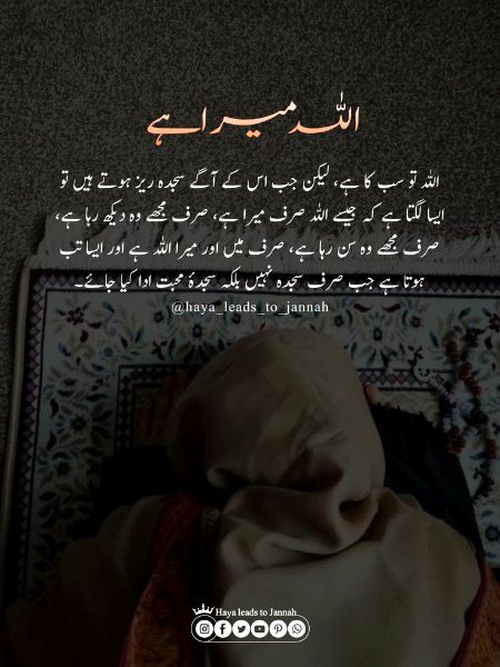 HYYYYY MASHAALLHAH beshak 🤲🏽❤