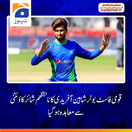 Interesting Posts image