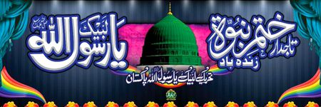 امریکہ اخبار کی رپورٹ کے مطابق پچھلے تیس سالوں میں سب سے زیادہ کم عرصے میں مقبول ہونے والا نوجوان لیڈر سربراہ تحریک لبیک پاکستان سعد حسین رضوی ہے