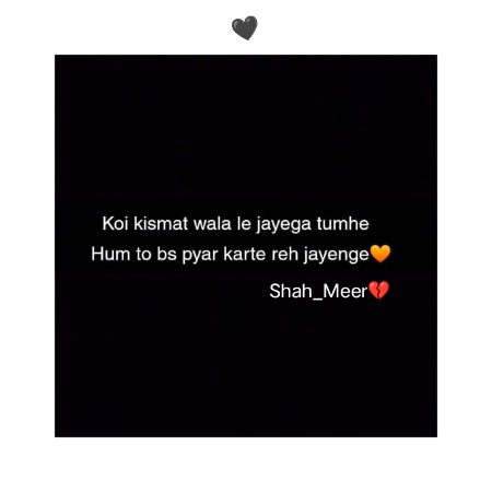 Sad Poetry image
