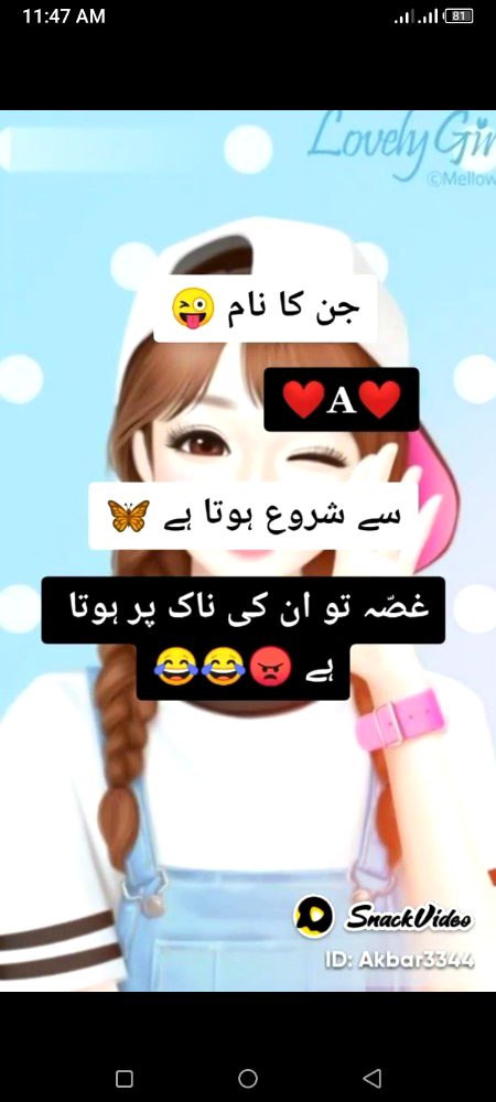 Jokes image