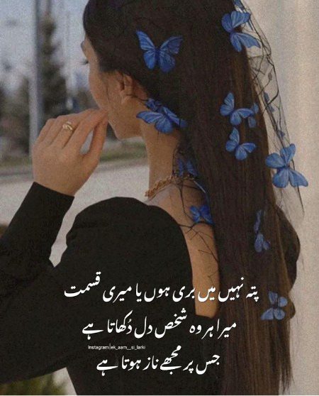Sad Poetry image
