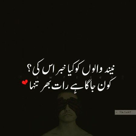 Saanam apk ly khass