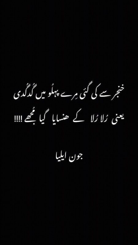 Sad Poetry image