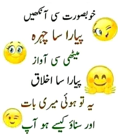 Jokes image