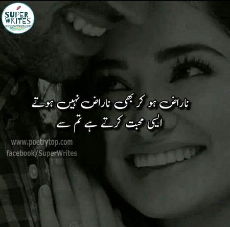 Romantic Poetry image