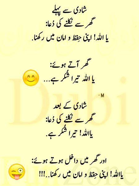 Jokes image