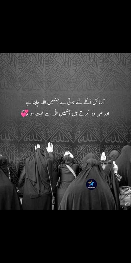 Islamic Quotes image