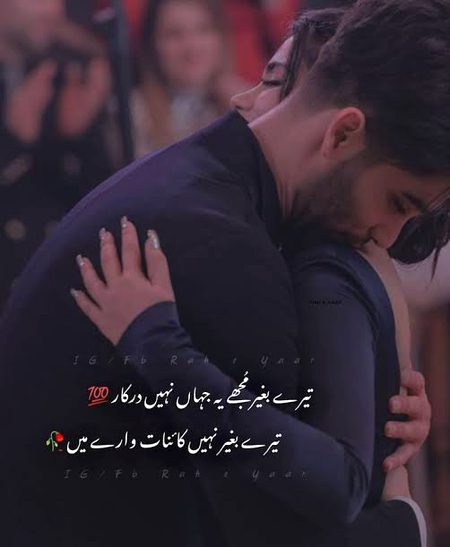 Romantic Poetry image