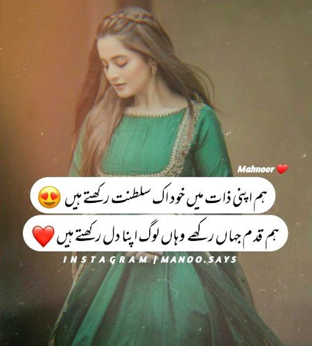 Attitude Poetry image