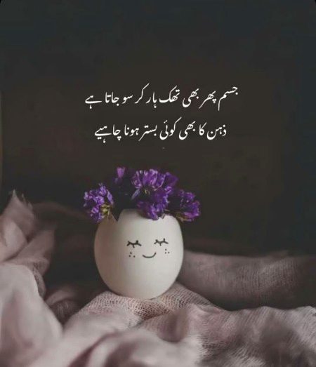 Sad Poetry image