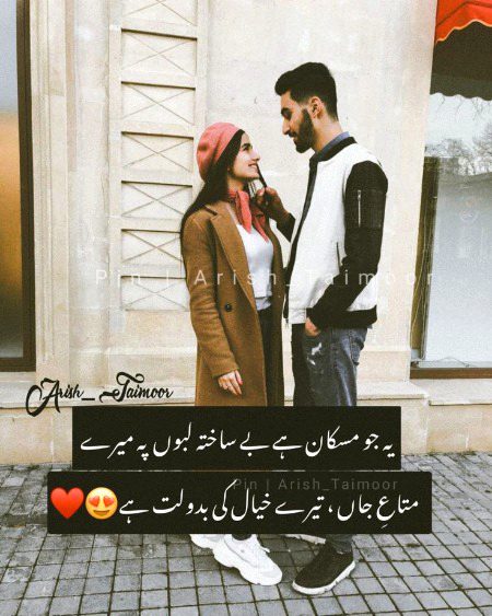 Romantic Poetry image