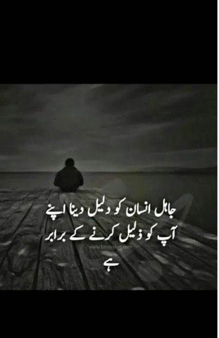 Anishba