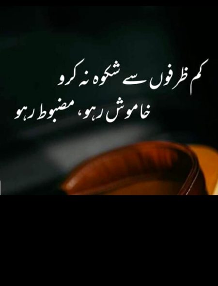 : ۔۔کیا معلوم کہ دل میں درد ہے۔🥺🥺🥺🥺💔💔🥀🥀🥀🥀🥀۔۔ یہ اور بات ہے کہ ہم مسکرا کر... 
جیتے ہیں۔۔🙃🙃🥺🥺📿📿🥀🥀
Aarzoo Eman 💝