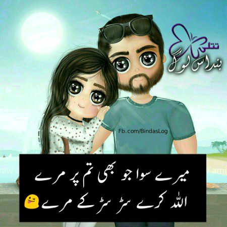 Jokes image