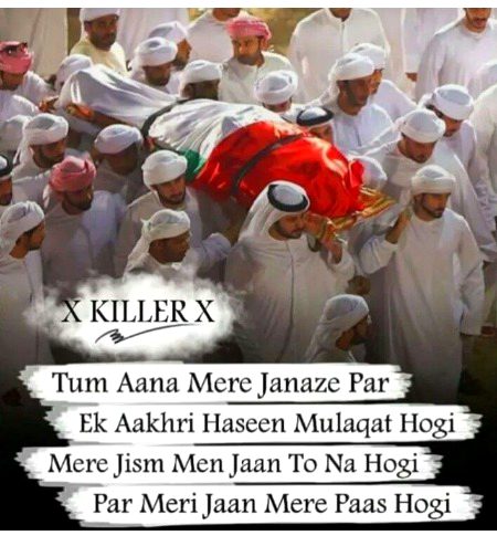 Sad Poetry image