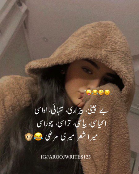 Jokes image