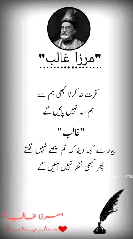 Sad Poetry image