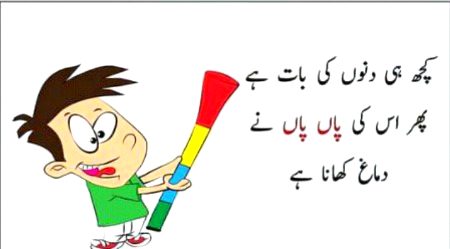 Jokes image
