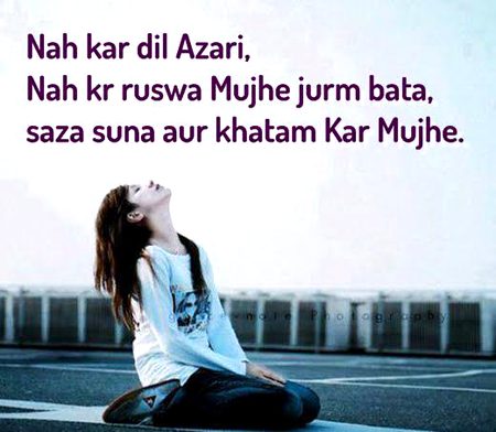 Sad Poetry image