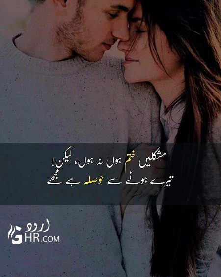 Romantic Poetry image