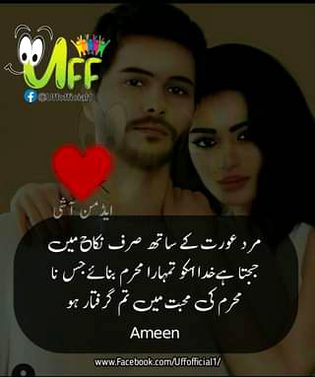...Ameen❤️❤️...