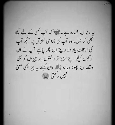 right✨
