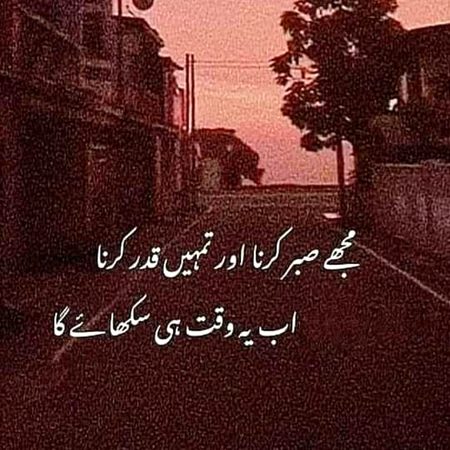 Sad Poetry image