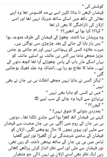 Romantic Novels image