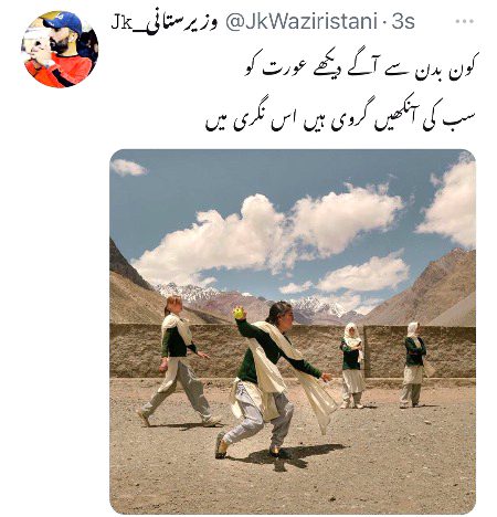 Memes & Satire image