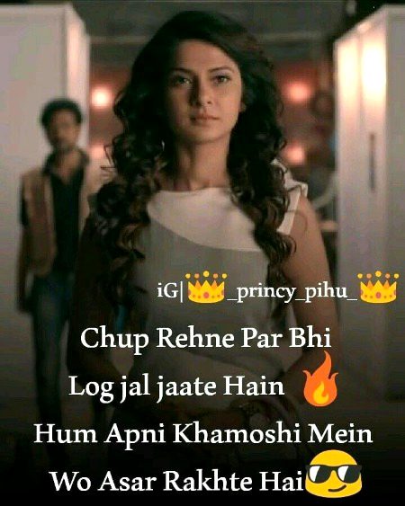 Attitude Poetry image