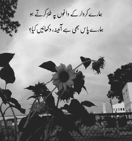 Attitude Poetry image